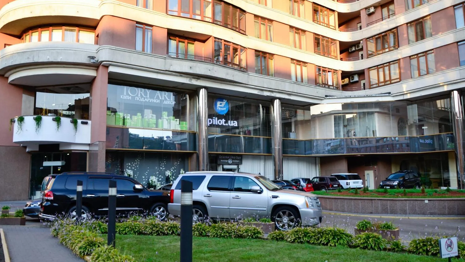 Diplomat Aparthotel Kyiv Hotel