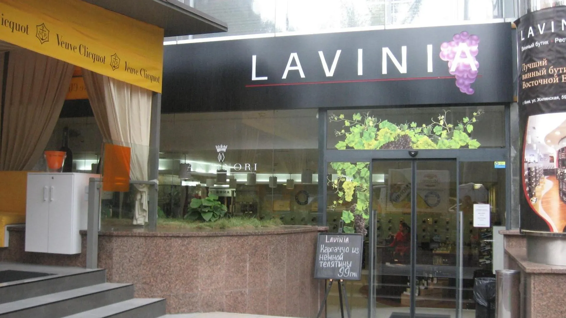 Гостиница Дипломат Киев 3*,